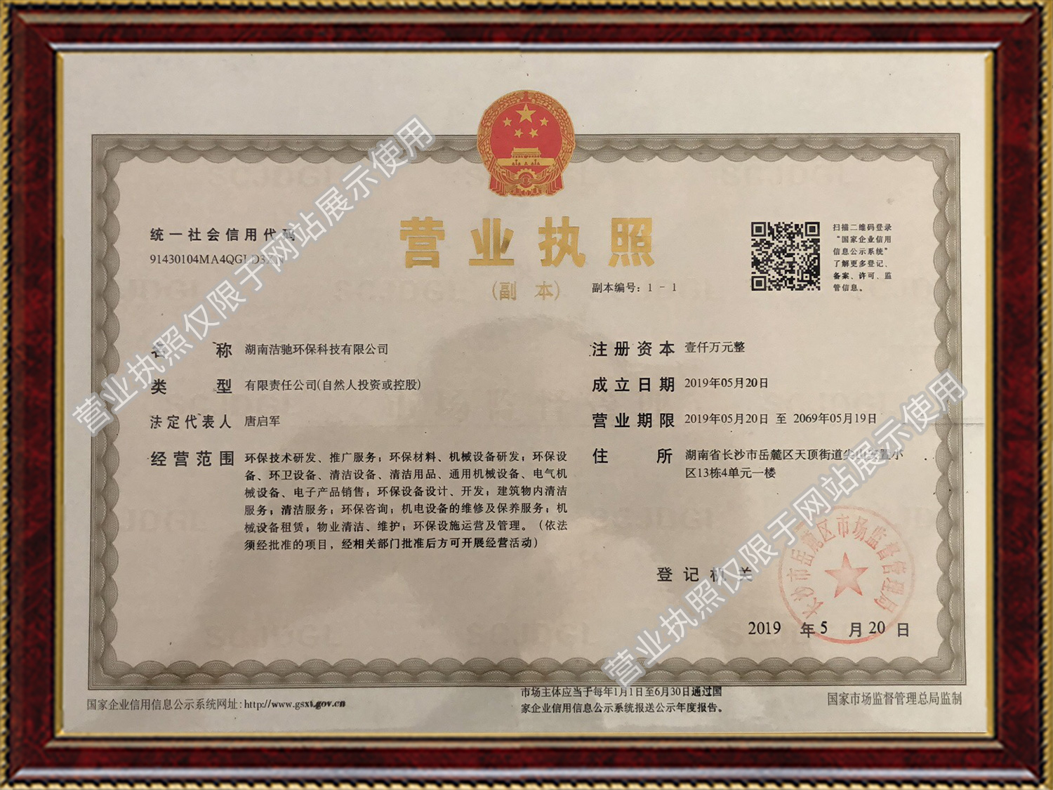 潔馳環(huán)保多功能單擦機(jī),潔馳環(huán)保多功能地毯抽洗機(jī),湖南潔馳環(huán)保科技有限公司 潔馳環(huán)保多功能單擦機(jī),潔馳環(huán)保多功能地毯抽洗機(jī),湖南潔馳環(huán)保科技有限公司